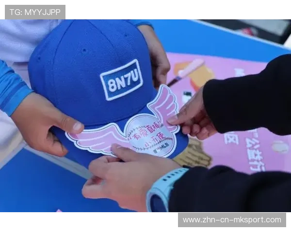 MLB慈善日球迷互动不断