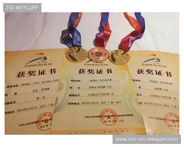 2026年羽毛球全国青训营优秀营员奖学金发放细则更新，羽毛球培训奖状怎么写